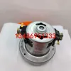 Household industrial vacuum cleaner motor assembly, wall-mounted vacuum cleaner accessories, sweeping machine, pure copper 1000W motor Application Scenario